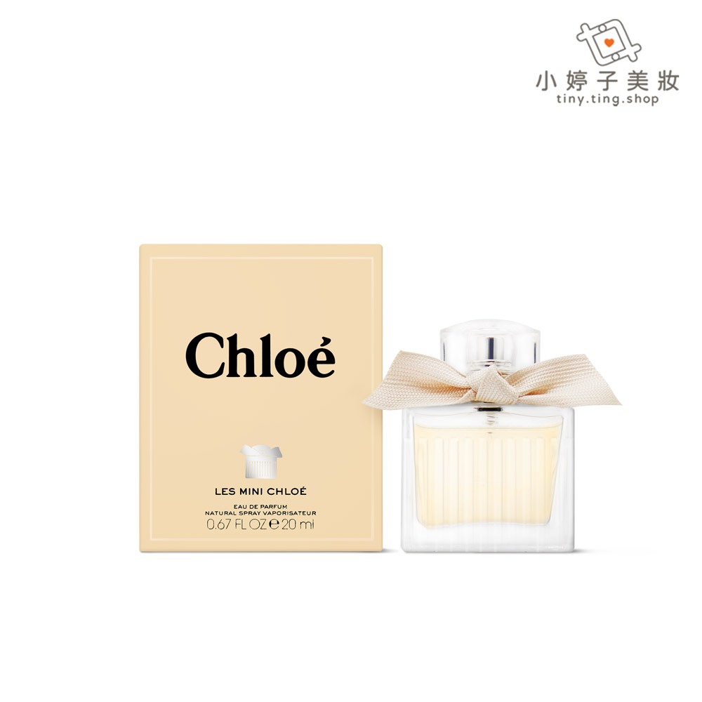 Chloe 小小同名女性淡香精 20ml 小婷子美妝