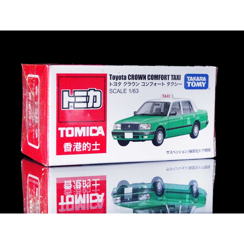 2FA-58 櫃 ： 1/63 TOMICA 多美車 豐田皇冠 香港 新界 的士 計程車 CROWN 　富貴