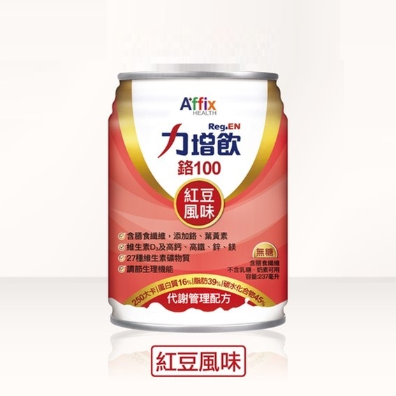 力增飲 鉻100-紅豆口味 (237ml/24罐/箱)成箱出貨【杏一】