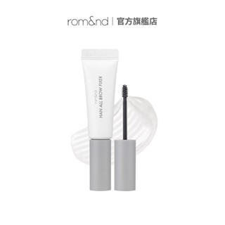 rom&nd 根纖眉毛定型液 9g