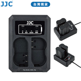 JJC 尼康 NIKON DCH-ENEL 相機電池充電器 EN-EL15 15a 15b 15c 電池 臺灣現貨