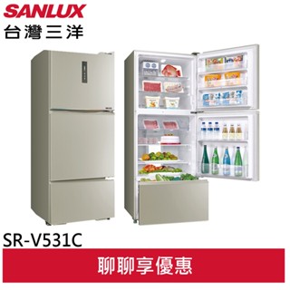 SANLUX 台灣三洋 一級節能 530公升三門變頻冰箱 SR-V531C(領卷92折)