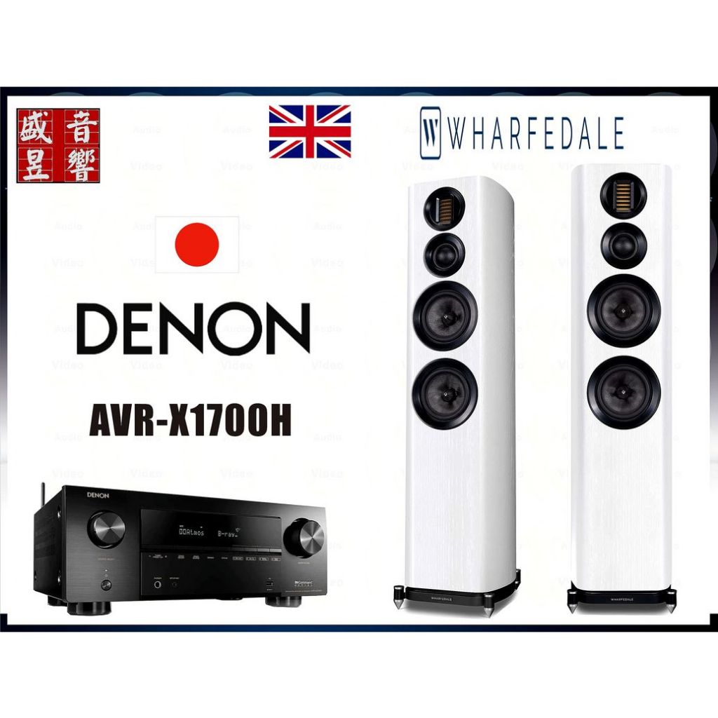 英國 Wharfedale Evo 4.4 喇叭+日本 Denon AVR-X1700H 環繞擴大機 『公司貨』