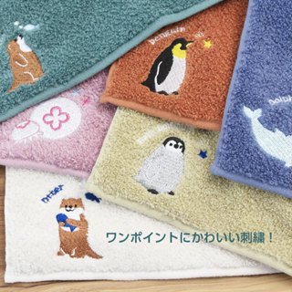 【現貨】日本製 Zootto 有機棉手帕 今治毛巾 方巾 純棉 幼稚園 刺繡動物