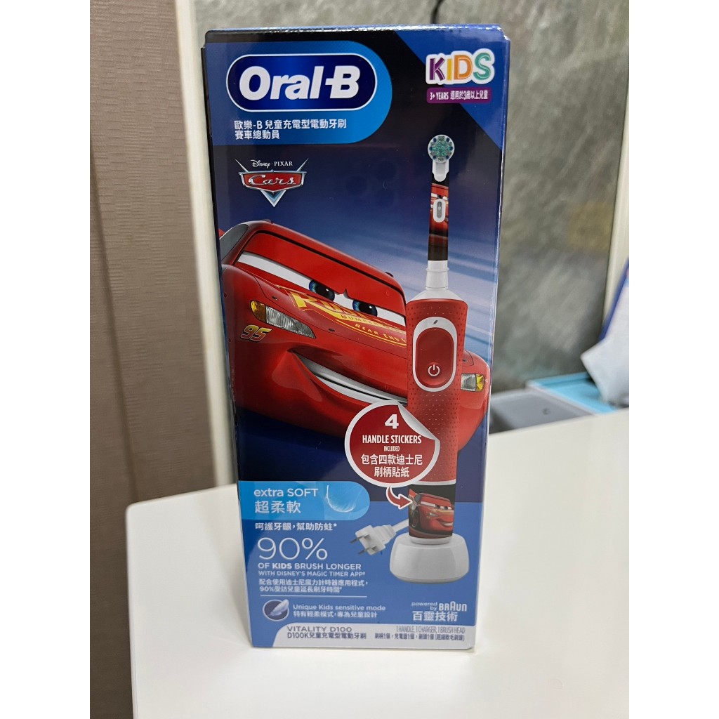 【Oral-B 歐樂B】兒童充電型電動牙刷（D100K-Cars）