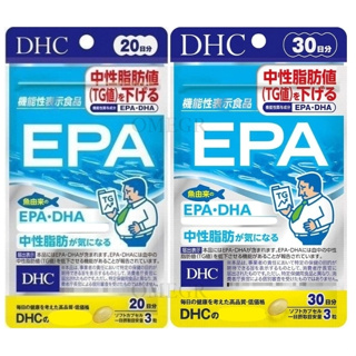 🔮Omegr日本代購├現貨免運┤日本 DHC 精緻魚油EPA系列