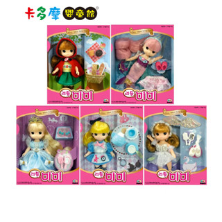 【MIMI world】迷你小MIMI 天鵝公主/灰姑娘/愛麗絲/小紅帽/美人魚 家家酒玩具 原廠公司貨｜卡多摩