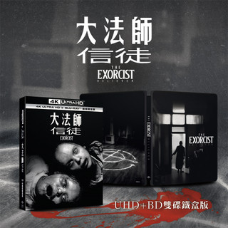 [藍光先生] 大法師：信徒 (得利) UHD 鐵盒 DVD BD The Exorcist：Believer
