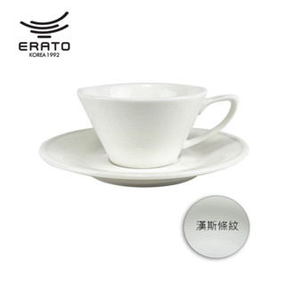 【韓國ERATO】漢斯條紋 喇叭杯盤組-小 150mL 150cc 咖啡杯盤 咖啡杯 花茶杯盤 花茶杯
