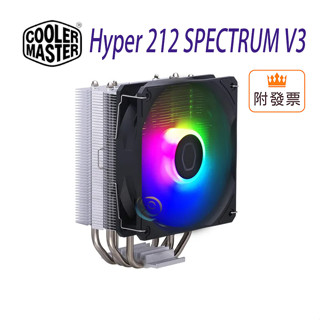 「阿秒市集」Cooler Master Hyper 212 SPECTRUM V3 散熱器