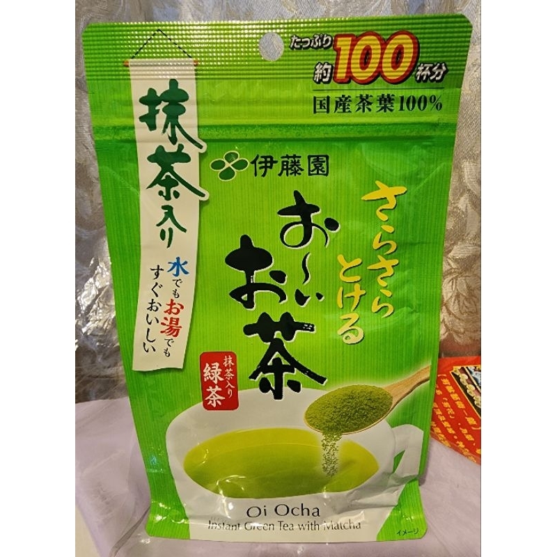 現貨-日本綠茶伊藤園無糖抹茶綠茶粉 沖冷水或熱水即可飲用