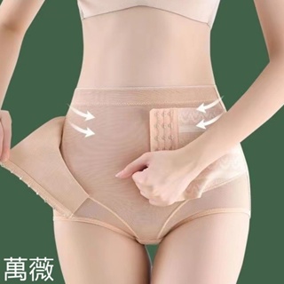 【台灣有貨】萬薇 新款中腰強力收腹內褲女產後塑性收肚子束腰提臀美體彈力塑身內褲