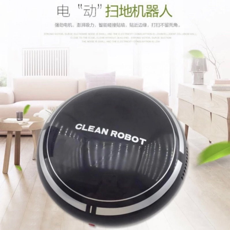 SWEEP ROBOT家用迷你充電智能掃地機器人（黑）
