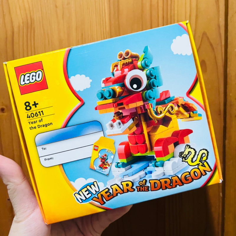 全新現貨 LEGO 樂高40611 生肖龍 生肖系列 新年送禮 龍年禮物
