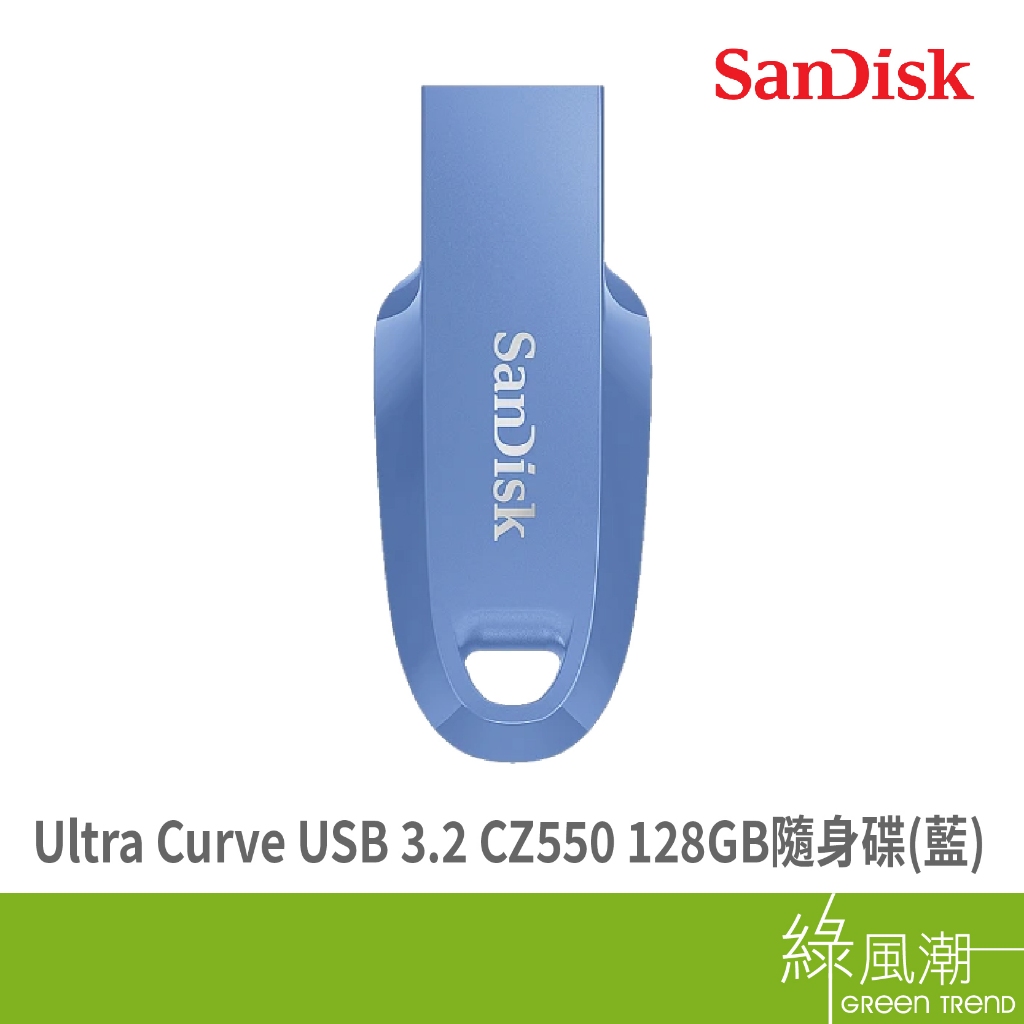 SANDISK SANDISK Ultra Curve USB 3.2 CZ550 128GB隨身碟(藍)(SDCZ-