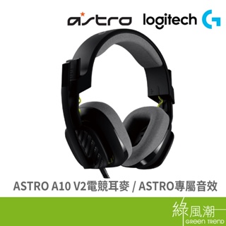 Logitech 羅技 ASTRO A10 V2電競耳機麥克風(黑)-