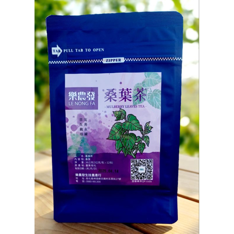 樂農發-桑葉茶包(3公克/包*12包)/袋