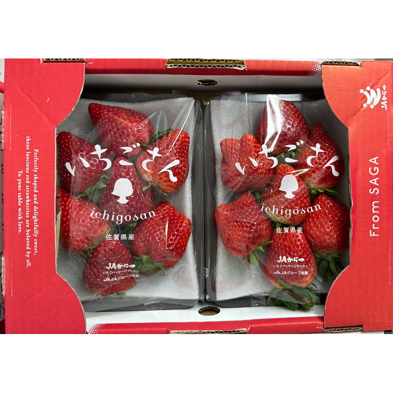 (歪歪賣水果）日本空運 佐賀草莓 原裝盒