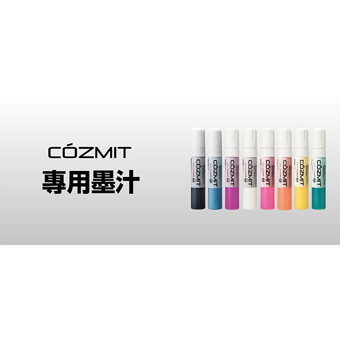 日本製 TAJIMA 田島 次世代墨斗 COZMIT專用墨汁 水性原料 45ml 8色可選