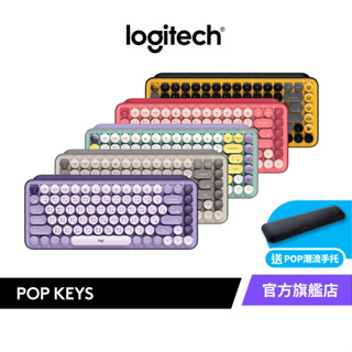 Logitech 羅技 POP KEYS 無線鍵盤