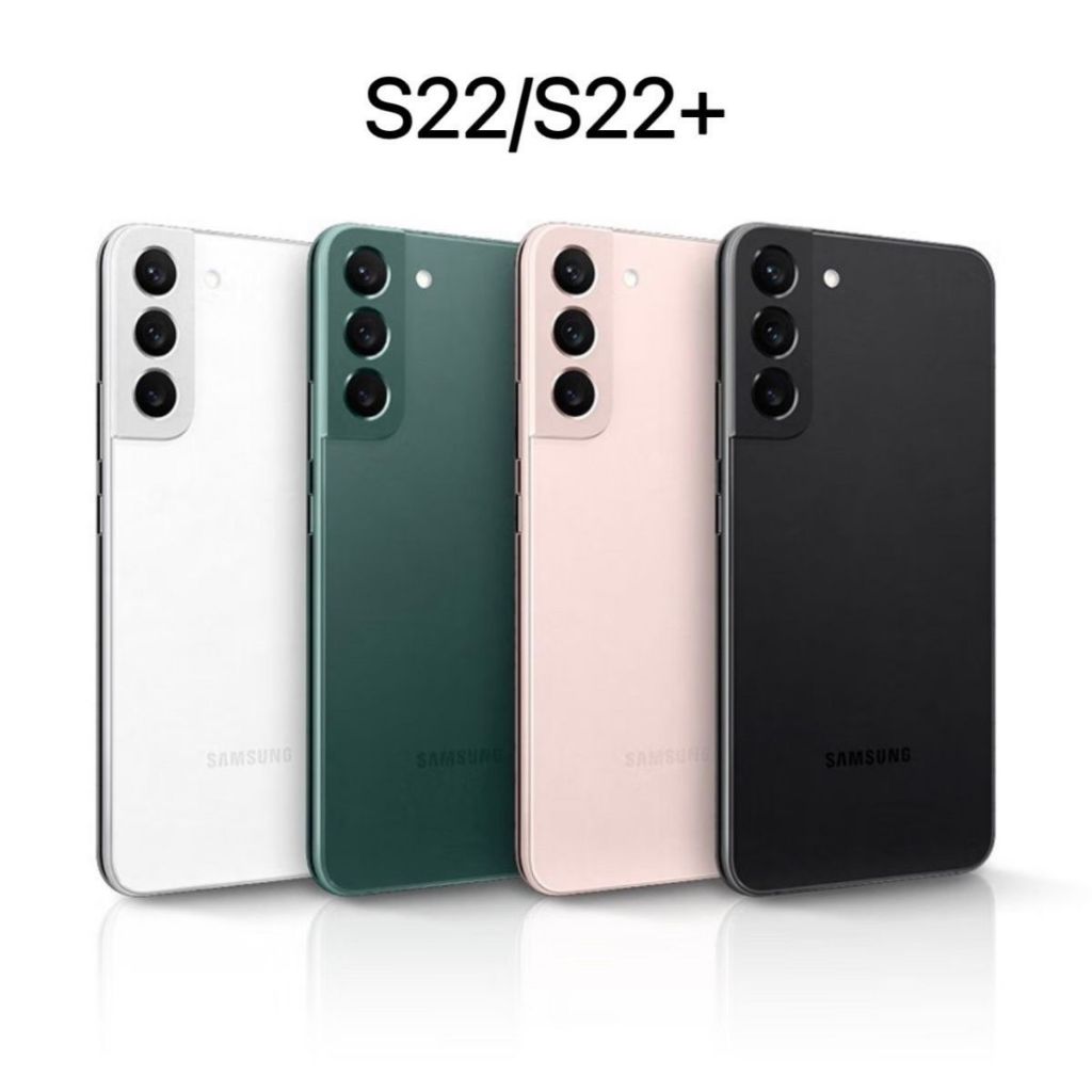全新未拆封 三星 SAMSUNG Galaxy S22/22+/22Ultra 旗艦級手機