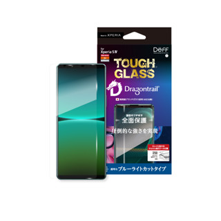 TOUGH GLASS 日本AGC二次強化超順滑 護眼抗藍光玻璃保護貼 Sony Xperia 5 IV 專用