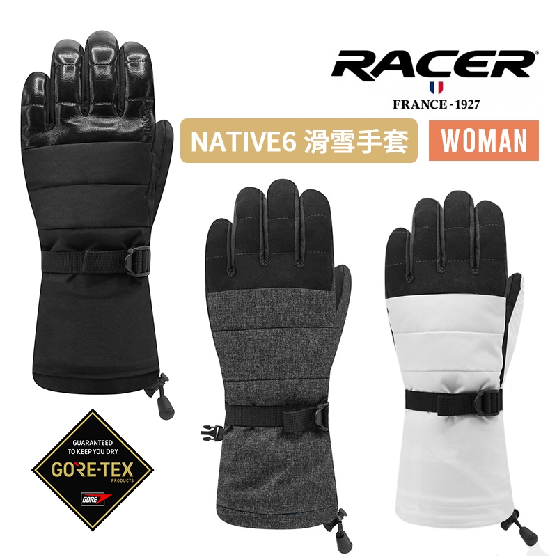 RACER 法國 NATIVE6 女款 專業滑雪手套 五指款 GTX防水 觸感柔軟舒適