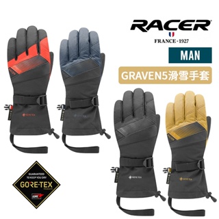 RACER 法國 GRAVEN5 男款 專業滑雪手套 保暖手套 GTX防水 五指款 觸感柔軟舒適