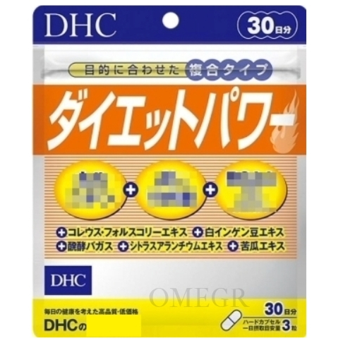 🔮Omegr日本代購├現貨免運┤日本 DHC Diet Power 新型膠囊 30日