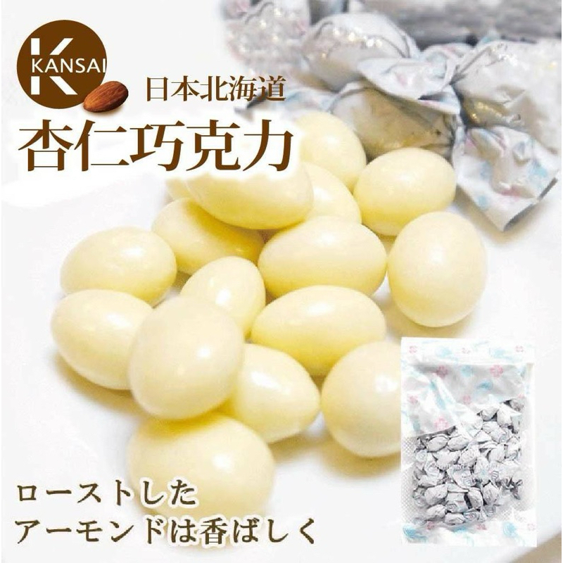 現貨 日本原裝 北海道杏仁白巧克力200g
