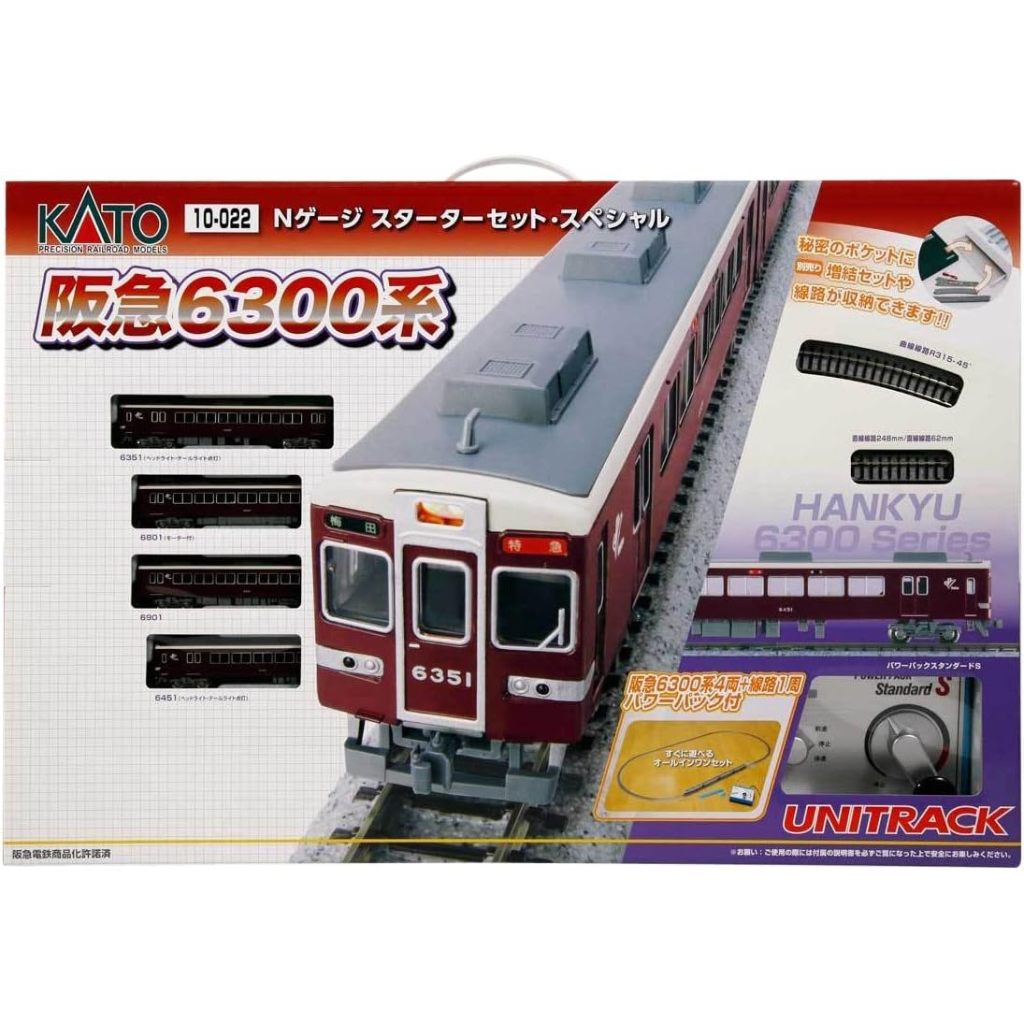 【全新限量珍藏品】KATO (10-022) 阪急6300系 鐵道車輛模型+軌道控制器套組 出清5399元