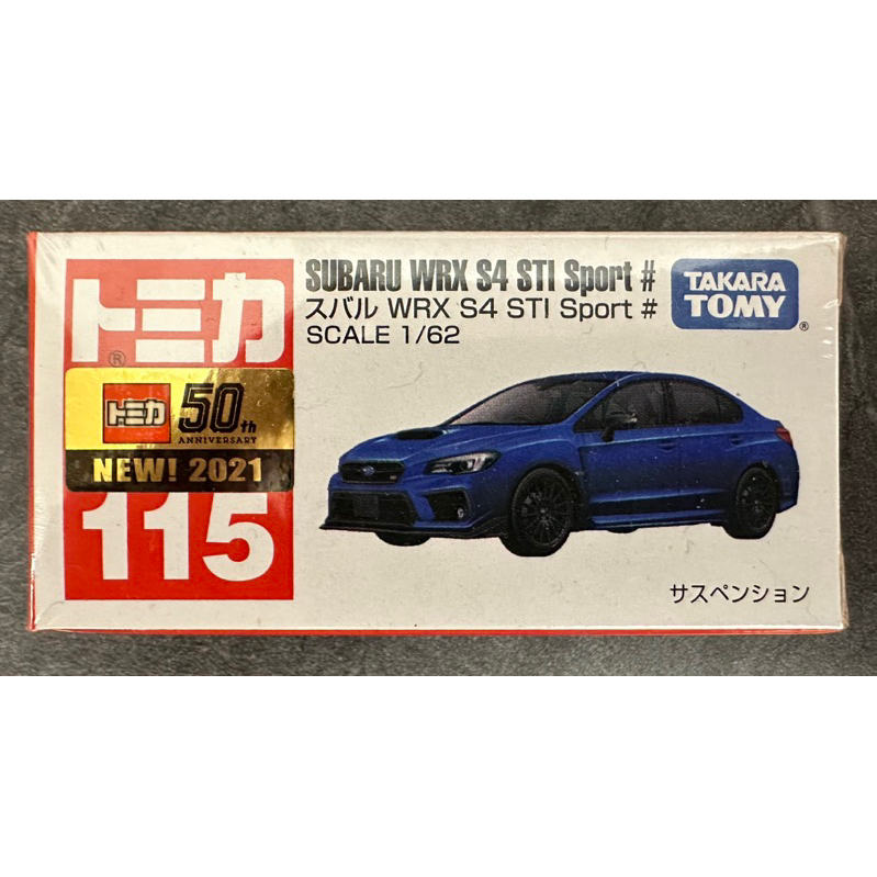 Tomica 多美 No.115 115 SUBARU 速霸陸 WRX S4 STI Sport 藍 新車貼 模型車