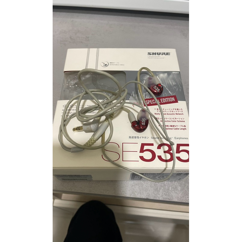 SE535 特別版 SE535LTD