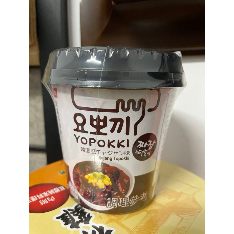 韓國 YOPOKKI  辛辣年糕杯 120g 炸醬年糕杯 即食杯