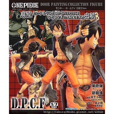 海賊王 航海王 D.P.C.F 魯夫 三槍士Ver. 1/7 PVC DPCF 漫畫扉頁