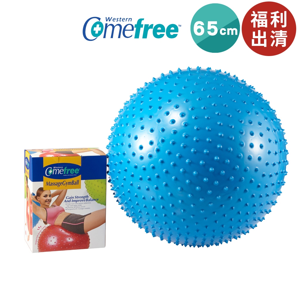 【Comefree】健康顆粒按摩球 CF331BU 藍 福利品