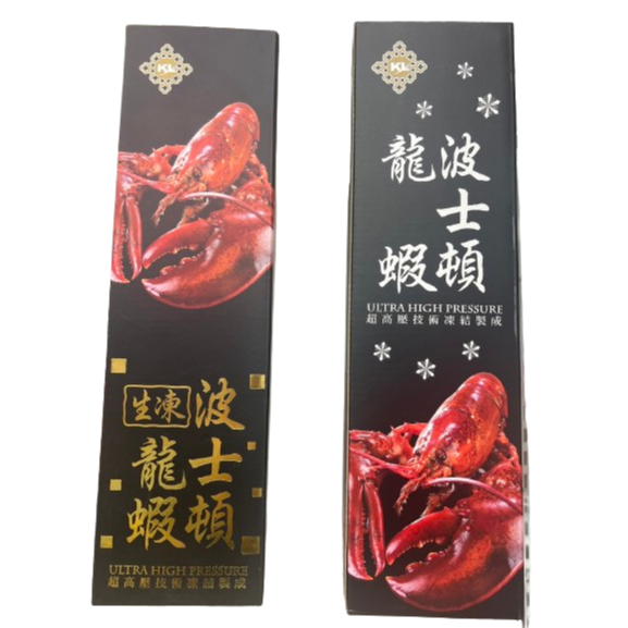 《冷凍》波士頓龍蝦 500g/隻【現貨 附發票】