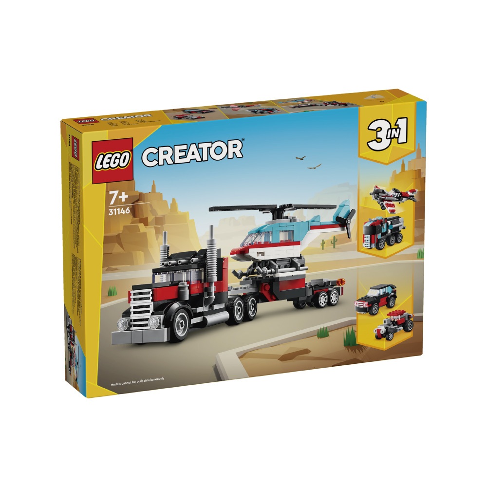 玩具反斗城 LEGO樂高  平板卡車和直升機 31146