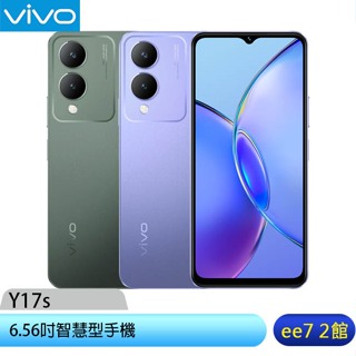 VIVO Y17s (4G/128G) 6.56吋智慧型手機/已貼螢幕保護貼/附保護殼及充電器 [ee7-2]