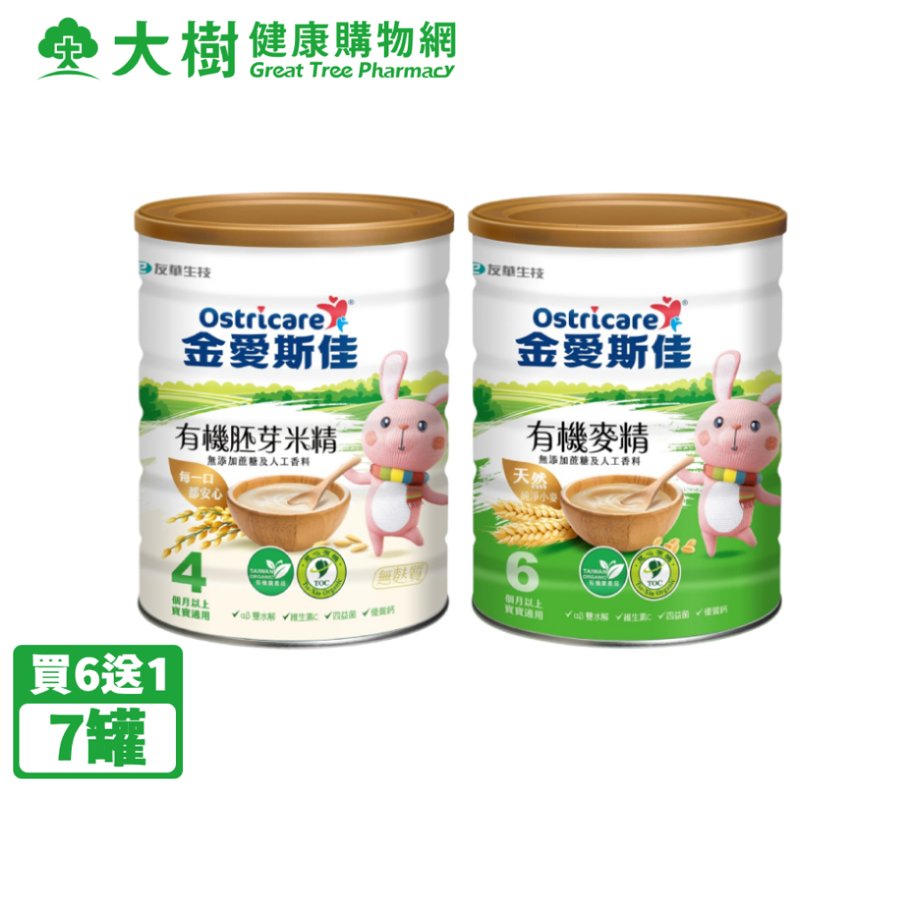 金愛斯佳 有機麥精的價格推薦 - 2024年12月| 比價比個夠BigGo