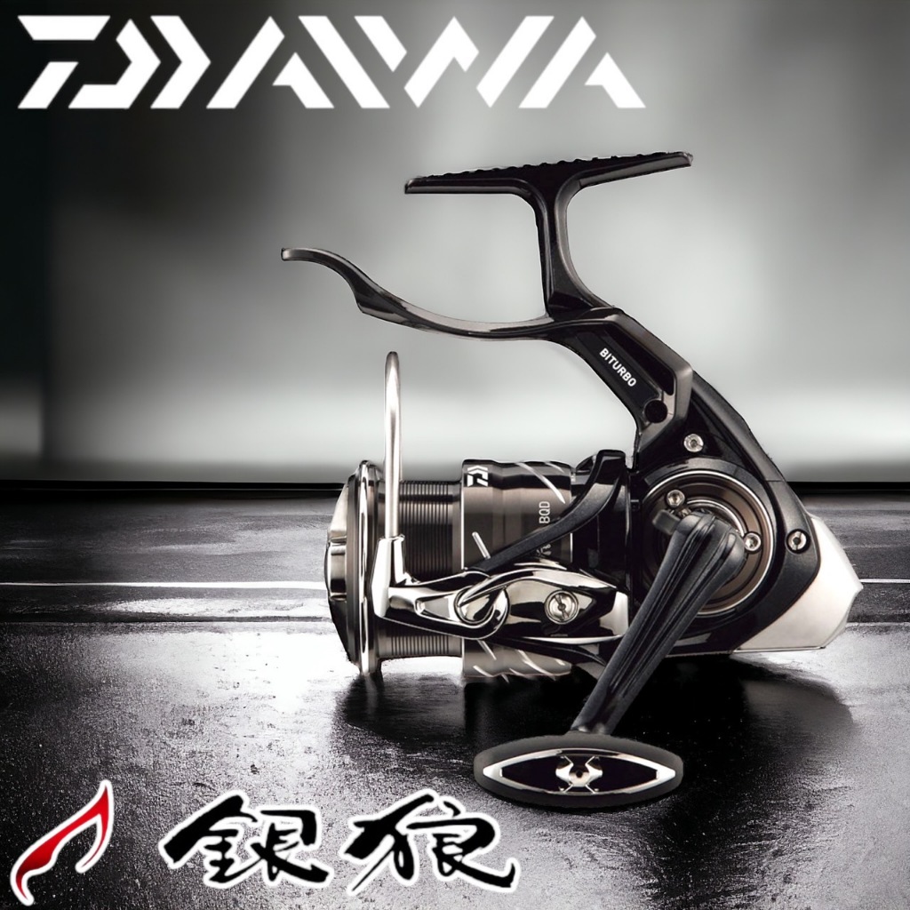 海天龍釣魚用品~【DAIWA】銀狼LBQD 手剎車捲線器 銀狼 銀狼手剎車 LBD