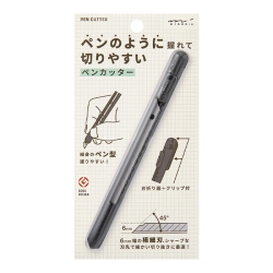 【晨晨文房具】日本 MIDORI 輕便筆型刀 纖細 美工刀