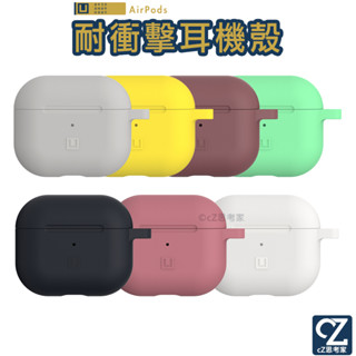 U UAG AirPods 3 Pro 耐衝擊保護殼 防摔殼 抗菌矽膠殼 藍芽耳機盒保護套 蘋果耳機保護殼 思考家