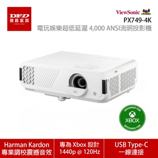 Viewsoinc 優派 PX749-4K 專為 XBOX 設計電玩娛樂超低延遲 4,000 ANSI流明投影機 公司貨