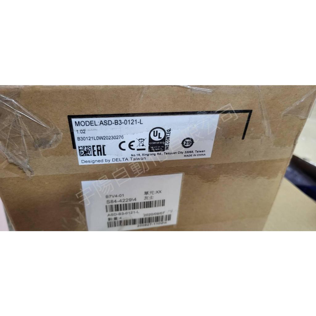 (盒裝新品)DELTA台達伺服驅動器ASD-B3-0121-L(詢價)