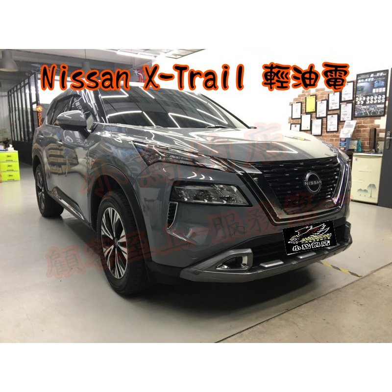 【小鳥的店】2023+ X-TRAIL 輕油電 專用 A柱 B柱 C柱 尾門側緣 後擋雨切 隔音條