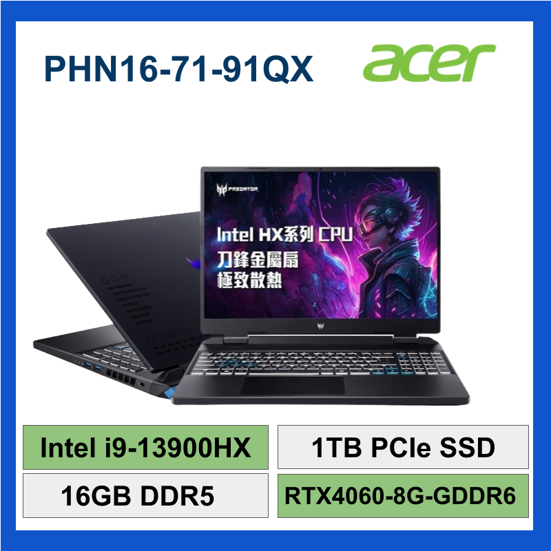 ACER 宏碁 PHN16-71-91QX i9-13900HX 1TB SSD RTX4060-8G WIN11