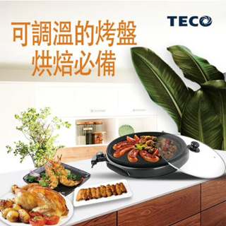 TECO東元32公分圓烤盤/電烤盤/燒烤盤XYFYP3001