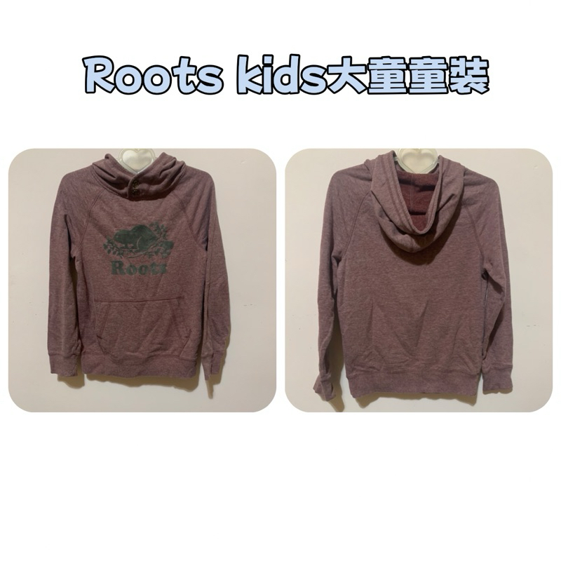 Roots kids大童童裝帽T