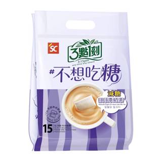 《Miiia》三點一刻 3點1刻 現貨 減糖奶茶 單包8元 經典原味 玫瑰花果 日月潭奶茶 每周進貨